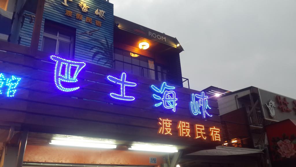 Bashi Channel Vacation B&B Kenting Exterior foto